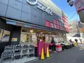 【東京都/目黒区下目黒2丁目】ジオ目黒 オオゼキ目黒不動前店(現地より約688m):
