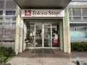 【東京都/目黒区下目黒2丁目】ジオ目黒 東急ストア 不動前店(現地より約646m):