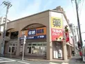 【東京都/世田谷区野沢3丁目】ヒルズ学芸大学 ツルハドラッグ柿の木坂店(現地より約260m):