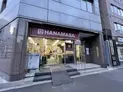 【東京都/港区西新橋3丁目】パークリュクス虎ノ門 肉のハナマサ西新橋店(現地より約400m):