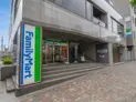 【東京都/北区赤羽西1丁目】ザ・パークハウス赤羽フロント ファミリーマート 赤羽並木通り店(現地より約60m)