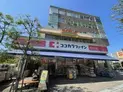 【東京都/足立区新田3丁目】オーベルグランディオハートアイランド ココカラファインハートアイランド店(現地より約400m):