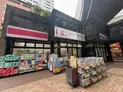 【東京都/目黒区大橋1丁目】クロスエアタワー ココカラファイン 目黒大橋店(現地より約50m):
