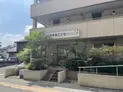 【埼玉県/戸田市大字上戸田】サンマンション戸田 かずまこともクリニック(現地より約140m)