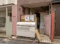 【東京都/豊島区南大塚1丁目】ハーミテイジ ゴミ置場