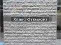 【東京都/千代田区神田錦町1丁目】ジーベック大手町 マンション表札