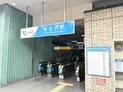 【東京都/世田谷区北沢1丁目】東急ドエル・アルス下北沢 東北沢駅(現地より約450m)