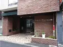 【東京都/新宿区新宿6丁目】シルバーマンション新宿 マンション表札