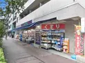 【東京都/新宿区西新宿4丁目】シティタワー新宿新都心 ハラダ薬局(現地より約40m):