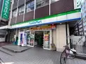 【東京都/渋谷区代々木2丁目】バロール代々木 ファミリーマート 代々木二丁目店(現地より約300m):