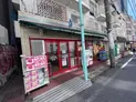 【東京都/渋谷区代々木2丁目】バロール代々木 まいばすけっと 代々木二丁目店(現地より約60m):