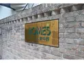 【東京都/中野区東中野1丁目】ホームズ東中野 マンション表札