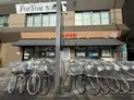 【東京都/杉並区方南2丁目】方南ファミリーコーポ asahi 方南町店(現地より約80m):