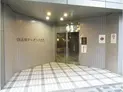 【東京都/渋谷区恵比寿1丁目】恵比寿アーバンハウス エントランス
