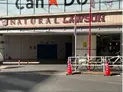 【東京都/渋谷区代々木3丁目】マルモール代々木 ナチュラルローソン 代々木駅西店(現地より約450m)