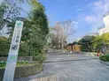 【東京都/品川区小山3丁目】パークシティ武蔵小山 ザ タワー 林試の森公園(現地より約550m):