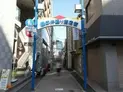 【東京都/港区三田2丁目】ダイナシティ三田 慶応仲通り商店街(現地より約340m)
