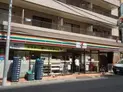 【東京都/港区麻布十番3丁目】クレッセント麻布II セブンイレブン港区麻布十番3丁目店(現地より約50m)