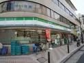 【東京都/港区三田2丁目】秀和第2三田綱町レジデンス ファミリーマート麻布十番店(現地より約350m)