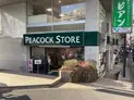 【東京都/渋谷区恵比寿南2丁目】ルジェンテ恵比寿 ピーコックストア恵比寿南店(現地より約250m):