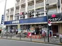【東京都/杉並区上高井戸3丁目】エスカイア上高井戸 オオゼキ八幡山店(現地より約850m)