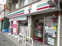 【東京都/杉並区上高井戸3丁目】エスカイア上高井戸 セブンイレブン八幡山北口店(現地より約900m)