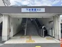 【東京都/杉並区井草1丁目】井草ハイツ 下井草駅北口(現地より約230m):