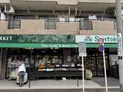 【東京都/杉並区井草1丁目】井草ハイツ 三徳下井草店(現地より約250m):