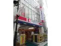 【東京都/渋谷区代々木4丁目】グランエクレール参宮橋 ココカラファイン参宮橋店(現地より約60m):