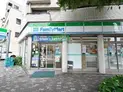 【東京都/渋谷区恵比寿3丁目】コンシェリア恵比寿 ファミリーマート恵比寿二丁目店(現地より約160m):
