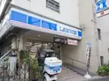 【東京都/渋谷区恵比寿3丁目】コンシェリア恵比寿 ローソン天現寺店(現地より約190m):