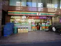 【東京都/渋谷区恵比寿西1丁目】シティホームズ恵比寿 セブン-イレブン 渋谷恵比寿南3丁目店(現地より約260m):