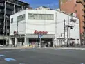 【東京都/文京区弥生2丁目】プリンスハイツ本郷弥生 赤札堂 根津店(現地より約130m):