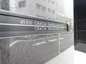 【東京都/千代田区神田司町2丁目】ヴァースクレイシア神田淡路町 マンション表札