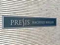 【東京都/八王子市八日町】プレシス八王子レグリオ マンション表札