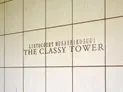 【神奈川県/川崎市中原区中丸子】リエトコート武蔵小杉ザクラッシィタワー マンション表札