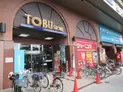 【東京都/江戸川区南葛西2丁目】ファーストシーン葛西エリーゼ 東武ストア南葛西店(現地より約300m)