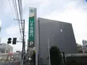 【東京都/品川区南品川5丁目】ライオンズマンション南品川 りそな銀行 品川支店(現地より約80m)