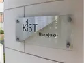 【東京都/渋谷区千駄ヶ谷3丁目】Kist原宿 マンション表札