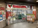 【東京都/新宿区山吹町】ライオンズマンション山吹町 コモディイイダ江戸川橋店(現地より約350m)