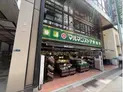 【東京都/千代田区東神田1丁目】メゾンド・ヴィレ東神田 マルマンストア 日本橋馬喰町店(現地より約350m)