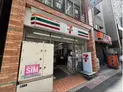 【東京都/千代田区東神田1丁目】メゾンド・ヴィレ東神田 セブンイレブン 馬喰町駅前店(現地より約370m)