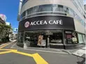 【東京都/千代田区東神田1丁目】メゾンド・ヴィレ東神田 アクセアカフェ 馬喰町店(現地より約400m)