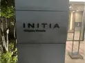 【東京都/新宿区西早稲田1丁目】イニシア新宿早稲田 マンション表札