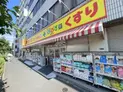 【東京都/新宿区市谷台町】プラネット市ヶ谷 どらっぐぱぱす曙橋店(現地より約389m)