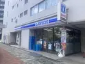 【東京都/新宿区四谷本塩町】アトラス四谷本塩町 ローソン 四谷本塩町店(現地より約300m)