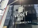 【東京都/大田区蒲田5丁目】VORT蒲田 外観
