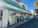 【東京都/北区上十条2丁目】ザ・タワー十条 ファミリーマート上十条一丁目店(現地より約130m):