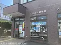 【埼玉県/さいたま市大宮区北袋町2丁目】さいたま市大宮区北袋町2丁目 一棟アパート 大宮北袋郵便局 約430m