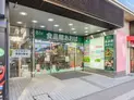 【神奈川県/横浜市西区老松町】横浜市西区老松町 一棟アパート 食品館あおば野毛店(現地より約600m):